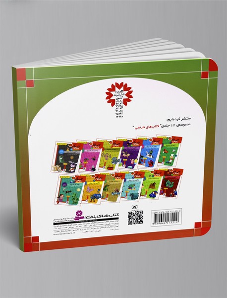 شکار و شکارچی