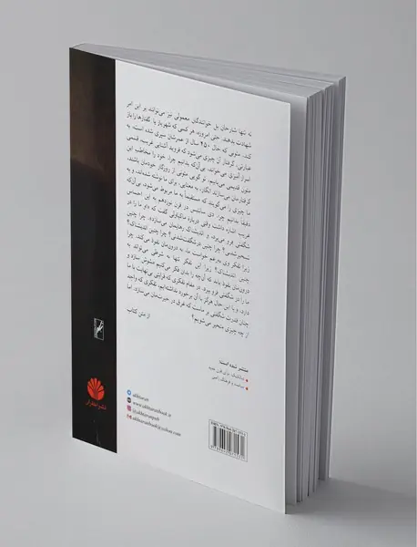 ماکیاولی و ما