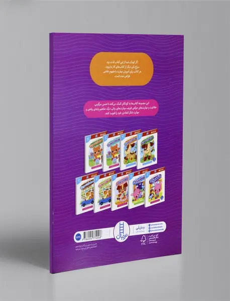 مفاهیم پایه 1