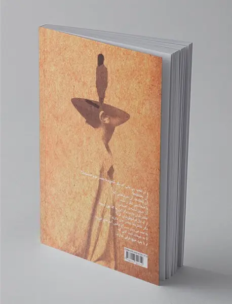 خیال بافی ها 2