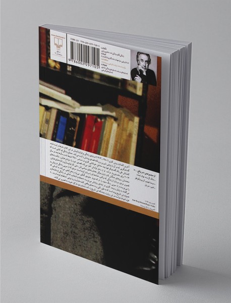 معنای زندگی ام