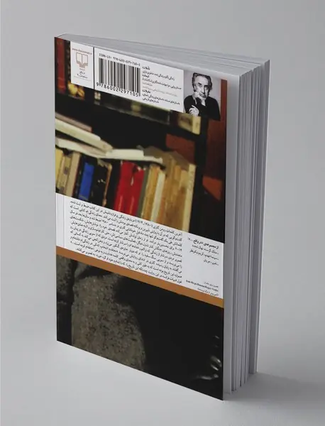 معنای زندگی ام