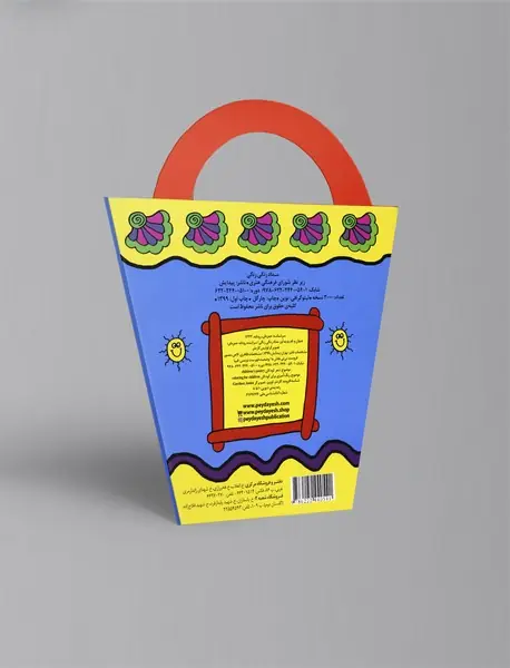 مداد رنگی رنگی