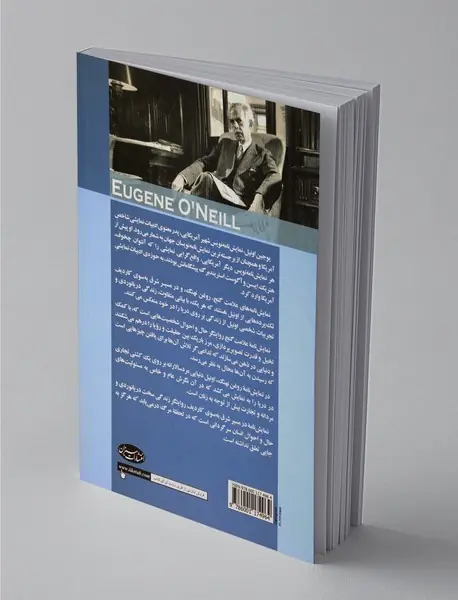 علامت گنج، روغن نهنگ و به سوی کاردیف