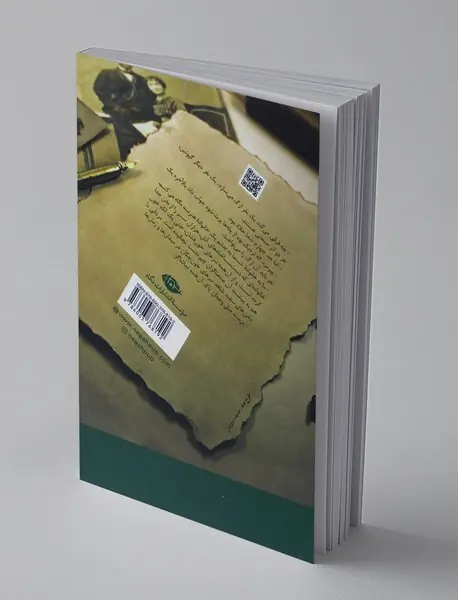 از دل به کاغذ