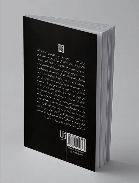 من و برادرم