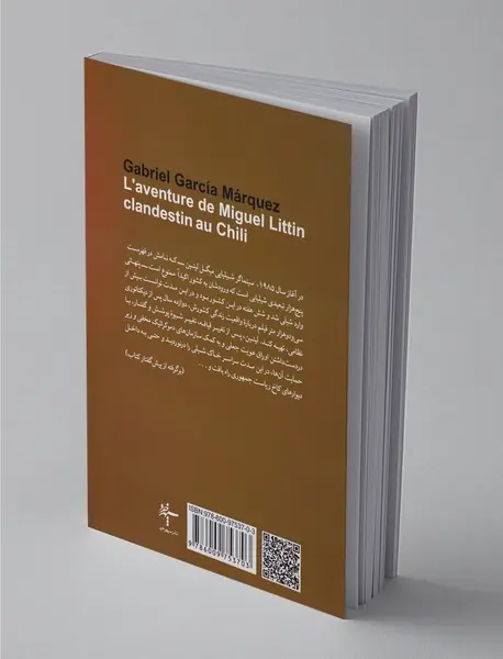 ماجرای اقامت پنهانی میگل لیتین در شیلی