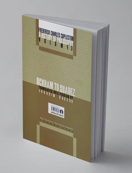 تاریخ فلسفه 3