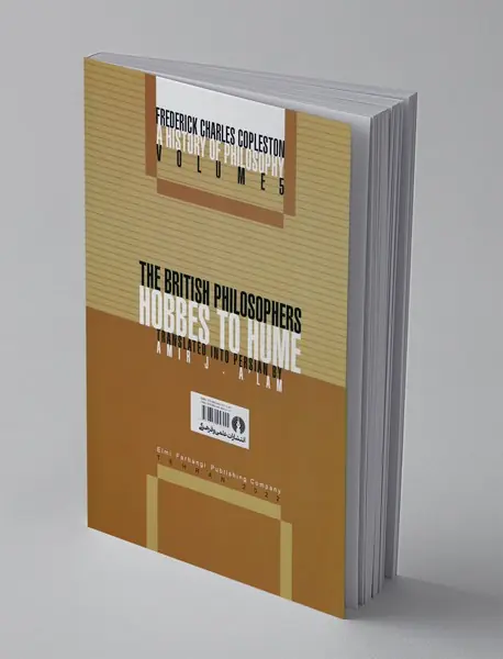 تاریخ فلسفه 5