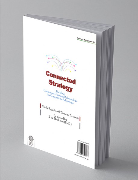 استراتژی همبسته