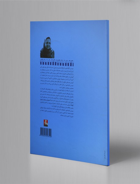 آهنگ های ساده برای نوآموزان پیانو ، آموزش پیانو به روش کوشا