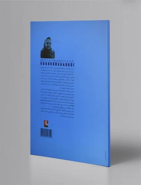 آهنگ های ساده برای نوآموزان پیانو ، آموزش پیانو به روش کوشا