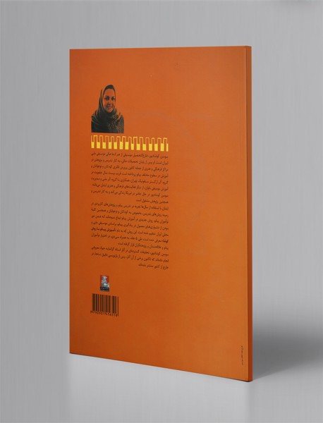 آهنگ های ساده برای نوآموزان پیانو ، آموزش پیانو به روش کوشا