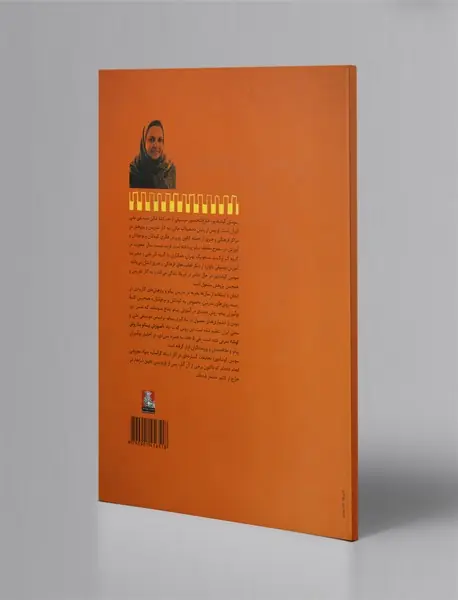 آهنگ های ساده برای نوآموزان پیانو ، آموزش پیانو به روش کوشا