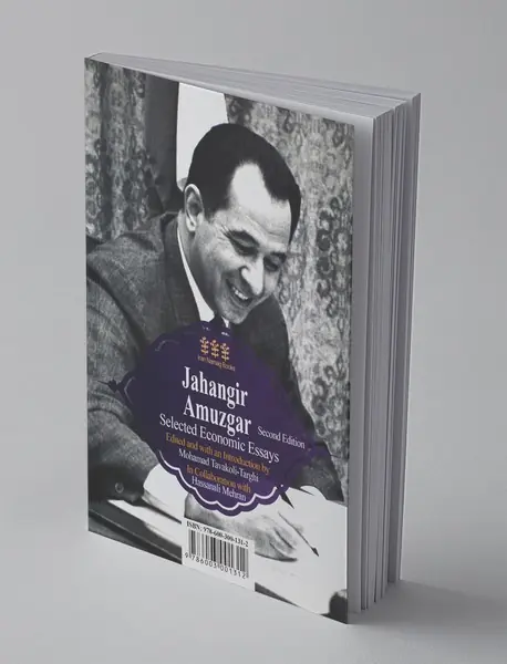 آموزه های اقتصادی