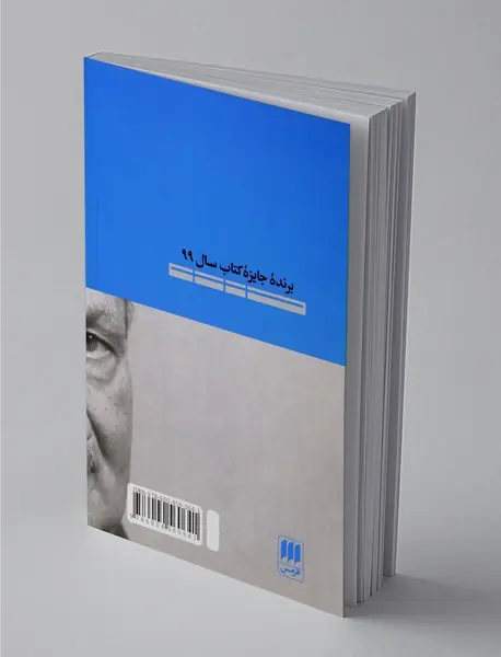 تناهی استعلایی