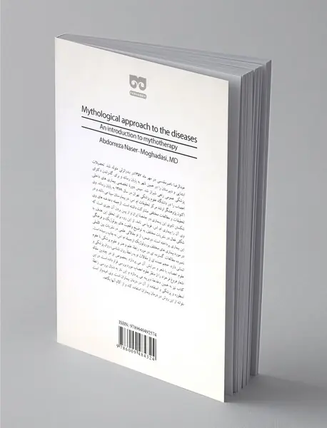 خوانش بیماری در بستر اسطوره