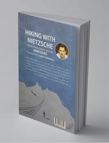 پیاده‌روی با نیچه