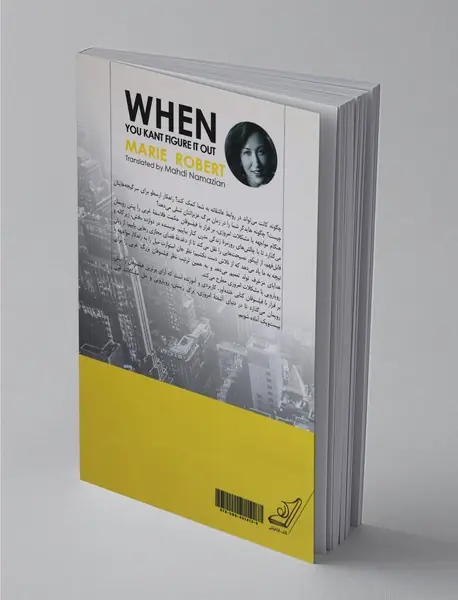 بر فراز با فیلسوفان