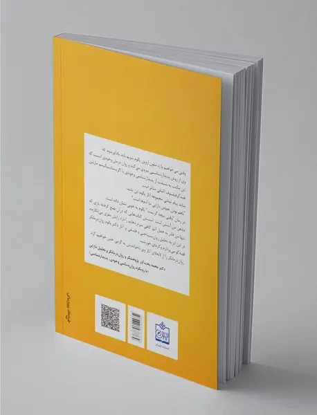 گرمای خورشید