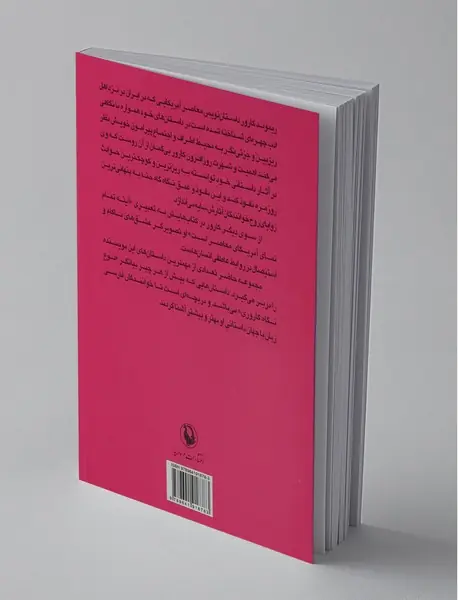 وقتی از عشق حرف می‌زنیم