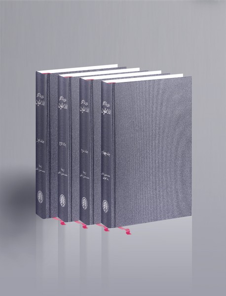 دوره آثار افلاطون