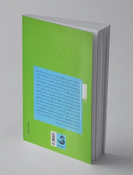 حکمروایی نوین شهری