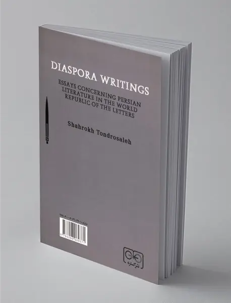 نوشتن در غربت