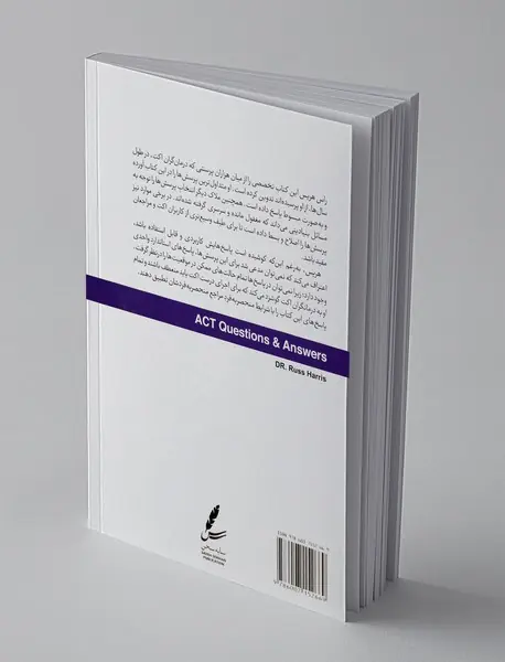 اکت، پرسش‌ها و پاسخ‌ها