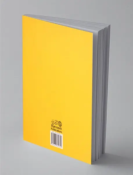 سه در نفر در قایق اگر سگ را به حساب نیاوریم