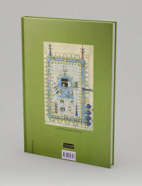 تخیل خلاق در عرفان ابن عربی