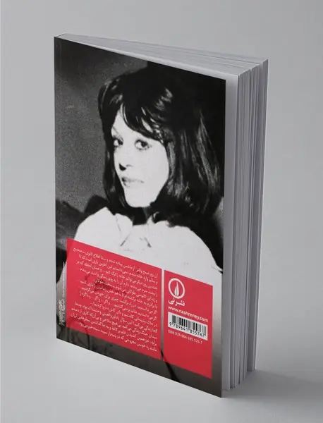 کابوس‌های بیروت