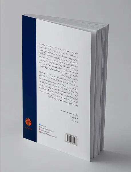 جهان فراطبیعی