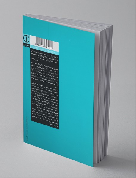 چگونه کیرکگور بخوانیم