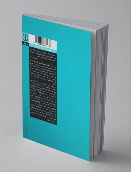 چگونه کیرکگور بخوانیم