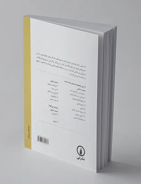 کسایی، نخستین شاعر نامدار شیعه