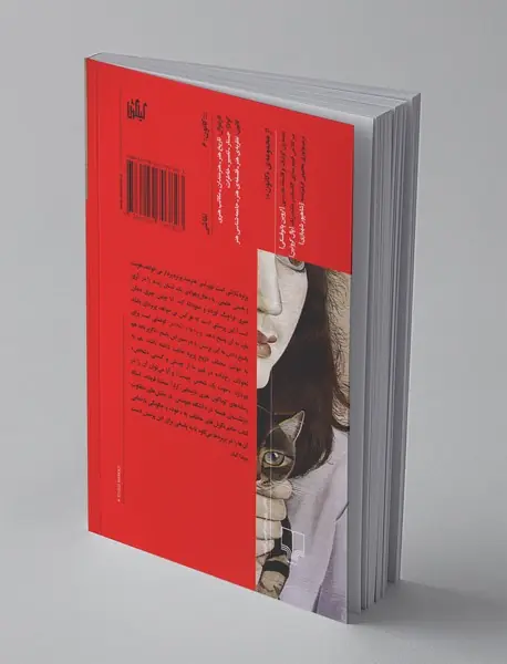 پرتره ها و اشخاص