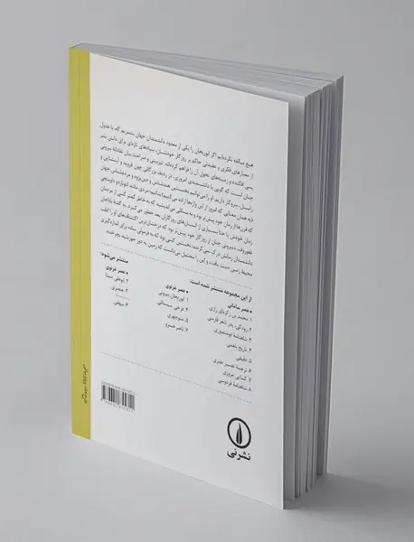 ابوریحان بیرونی