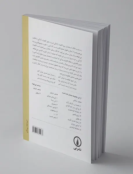 شاهنامه فردوسی