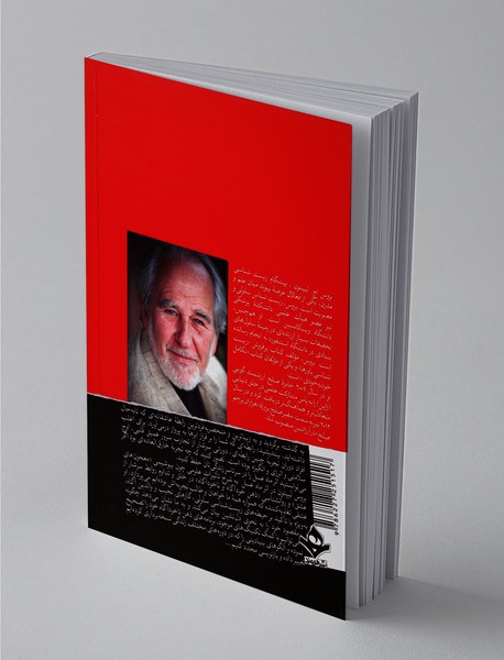 اثر ماه عسل