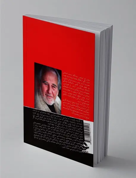 اثر ماه عسل