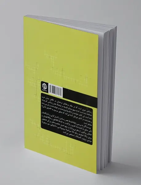 فلسفه در عصر رنسانس