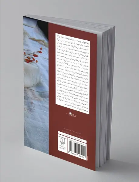 شب ظلمانی یلدا