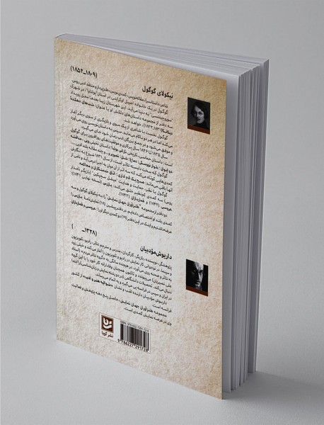 طنزآوران جهان نمایش 19