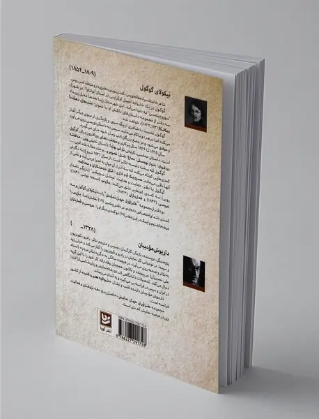 طنزآوران جهان نمایش 19