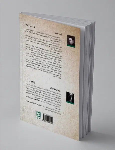 طنزآوران جهان نمایش 20