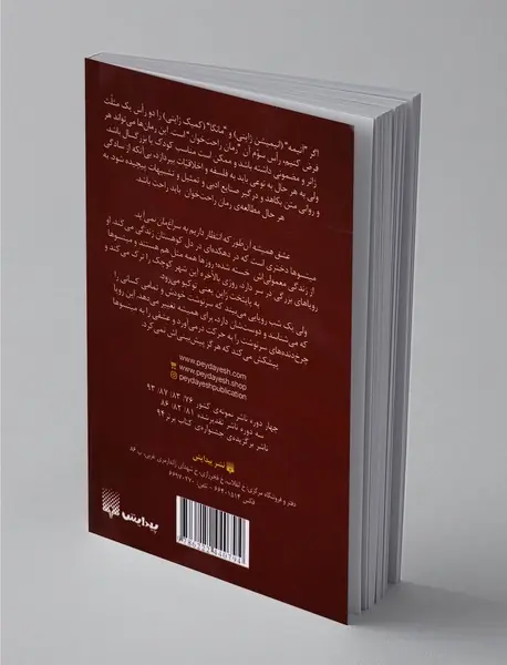 اسم تو