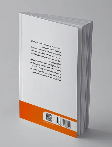 هنر و مهارت روابط عمومی