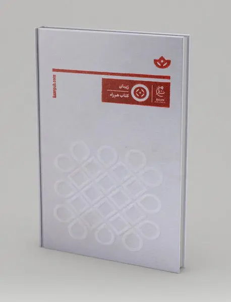 درباره‌ی عشق