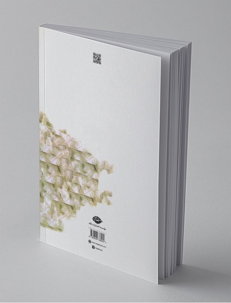 کلیات اشعار ترکی شهریار